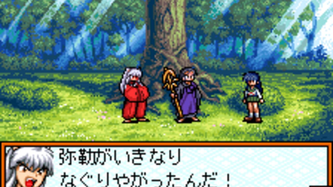 Inuyasha: Kagome no Yume Nikki — Screenshot 2