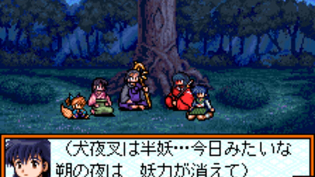 Inuyasha: Kagome no Yume Nikki — Screenshot 3