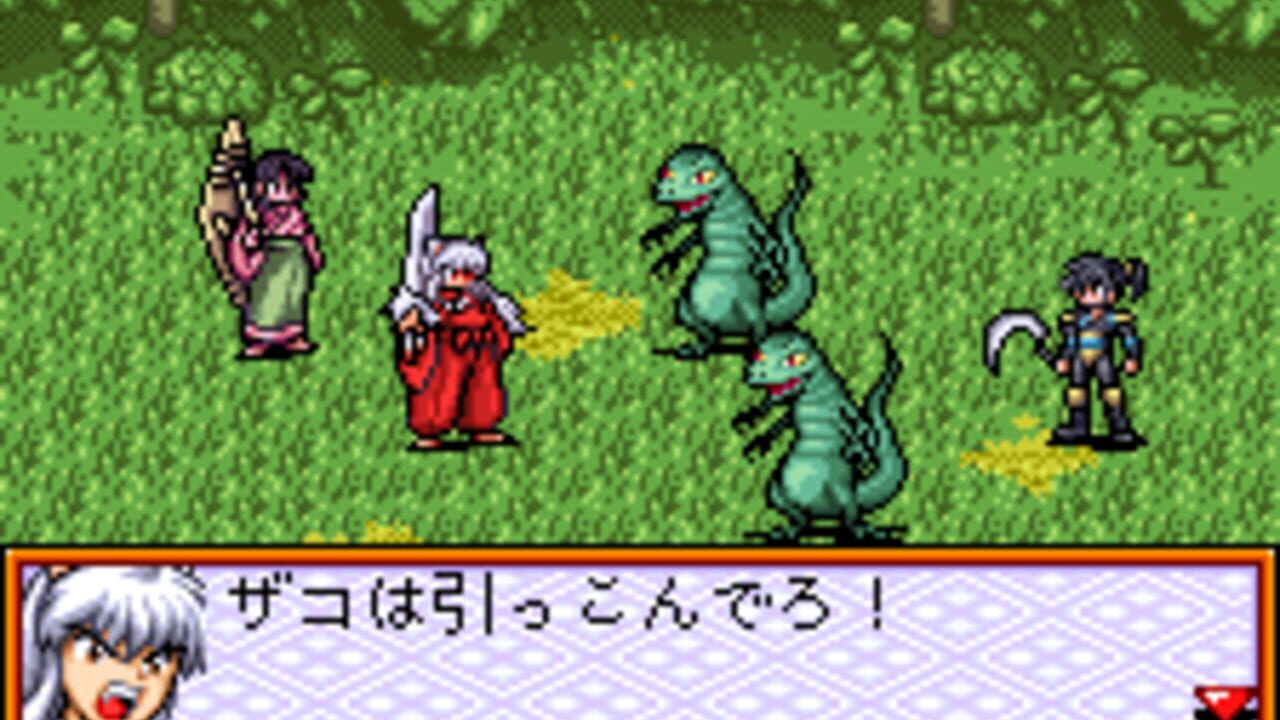 Inuyasha: Kagome no Sengoku Nikki — Screenshot 3