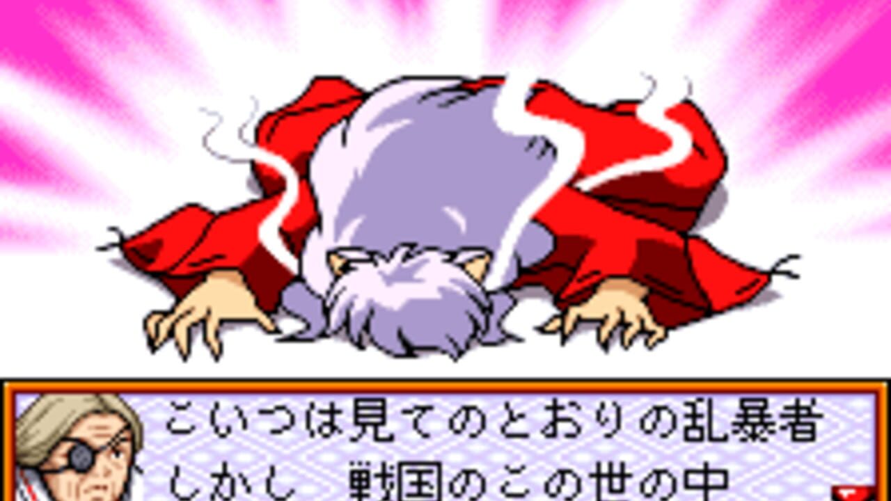 Inuyasha: Kagome no Sengoku Nikki — Screenshot 4