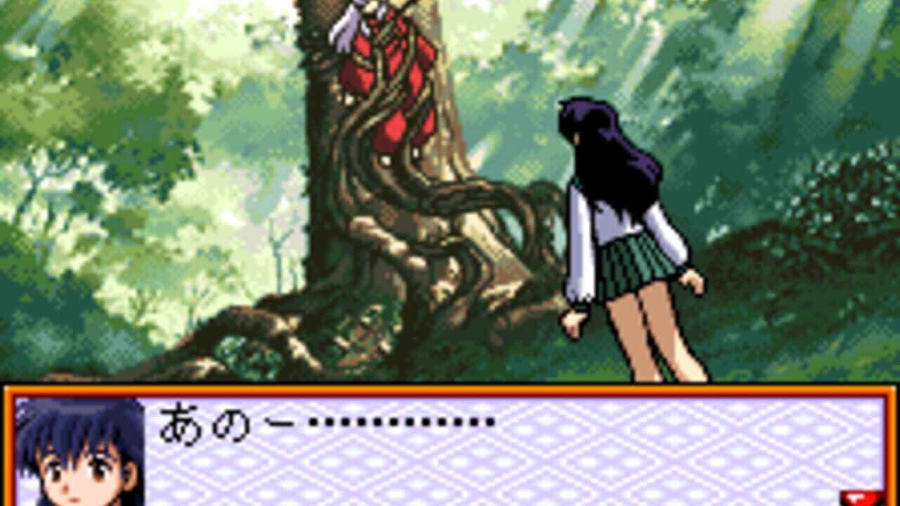 Inuyasha: Kagome no Sengoku Nikki — Screenshot 5