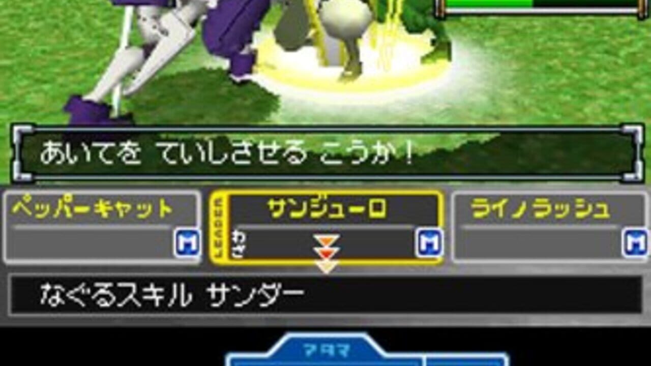 Medarot DS Kuwagata — Screenshot 2