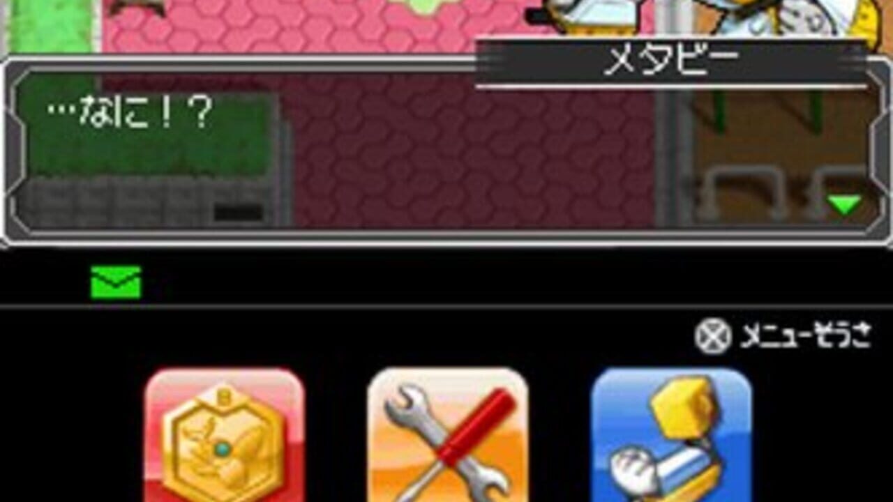 Medarot DS: Kabuto Version — Screenshot 2