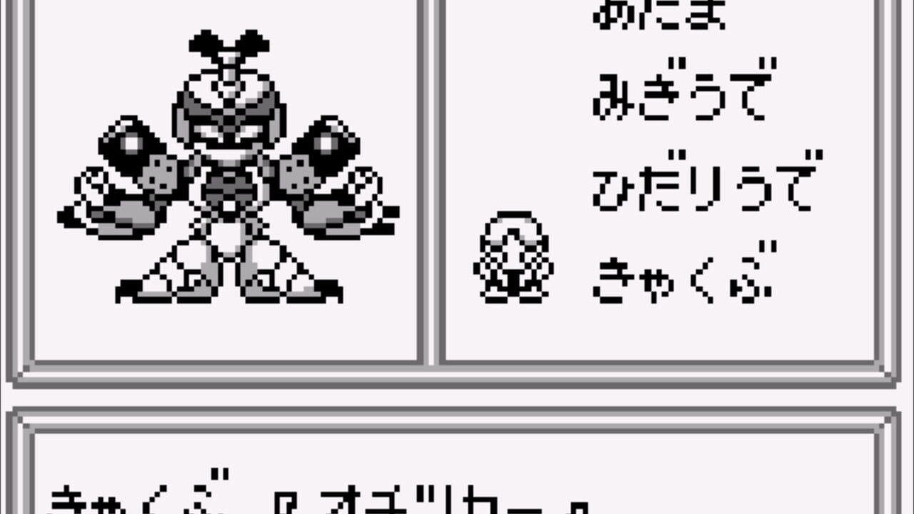 Medarot Kabuto Version Image