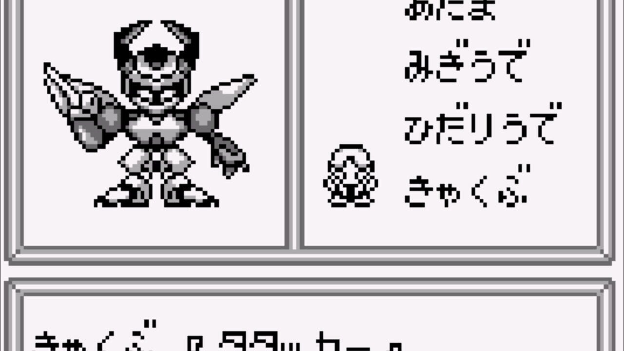 Medarot Kuwagata Version Image
