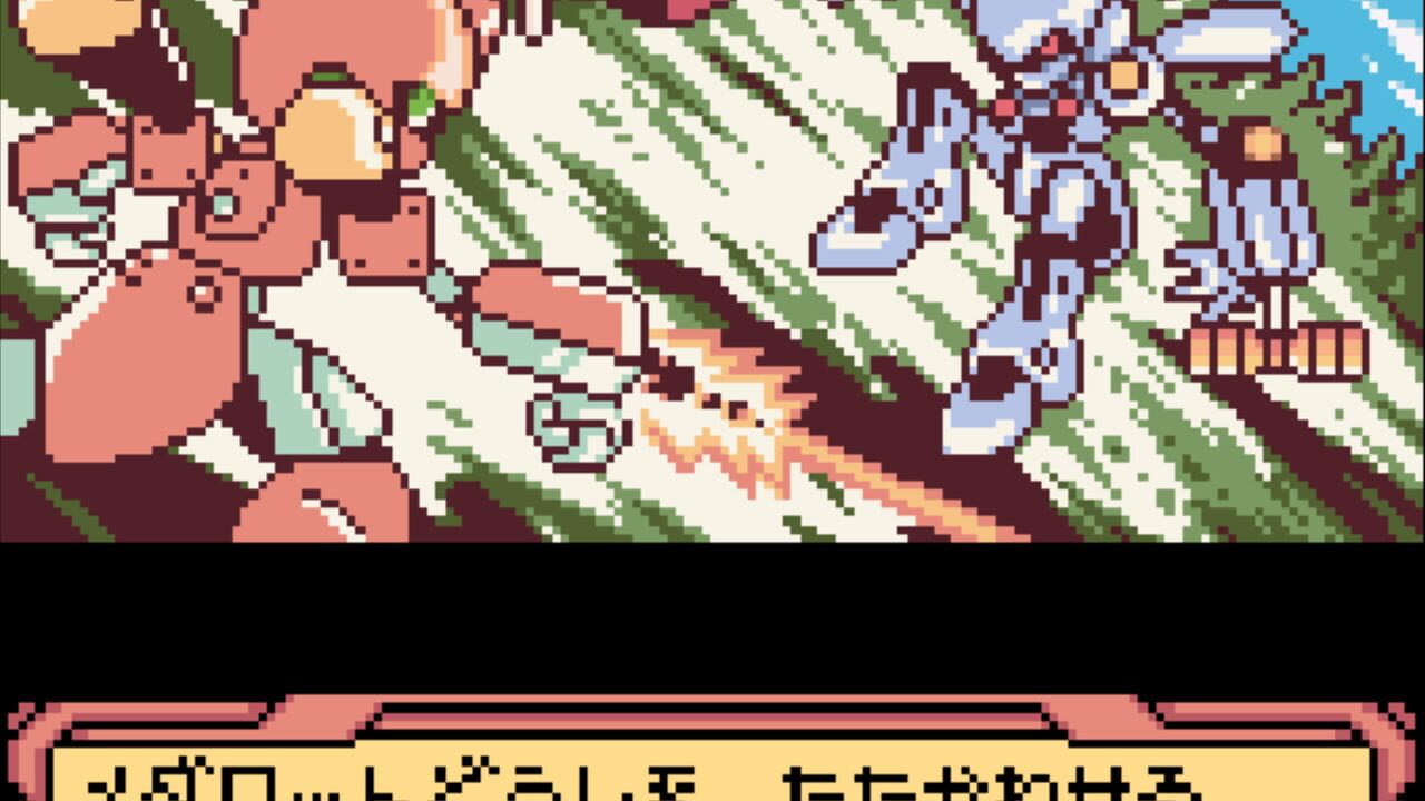 Medarot 4: Kabuto Version Image