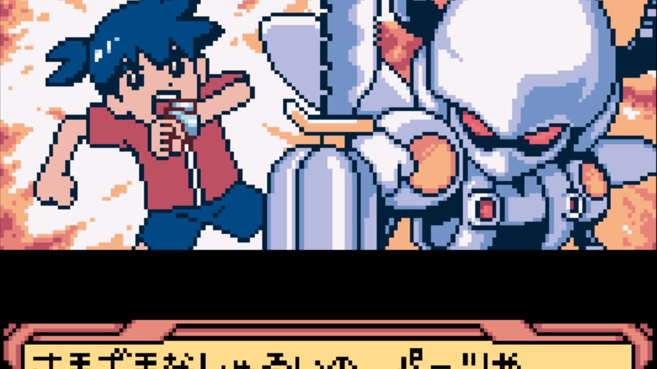Medarot 4: Kuwagata Version Image