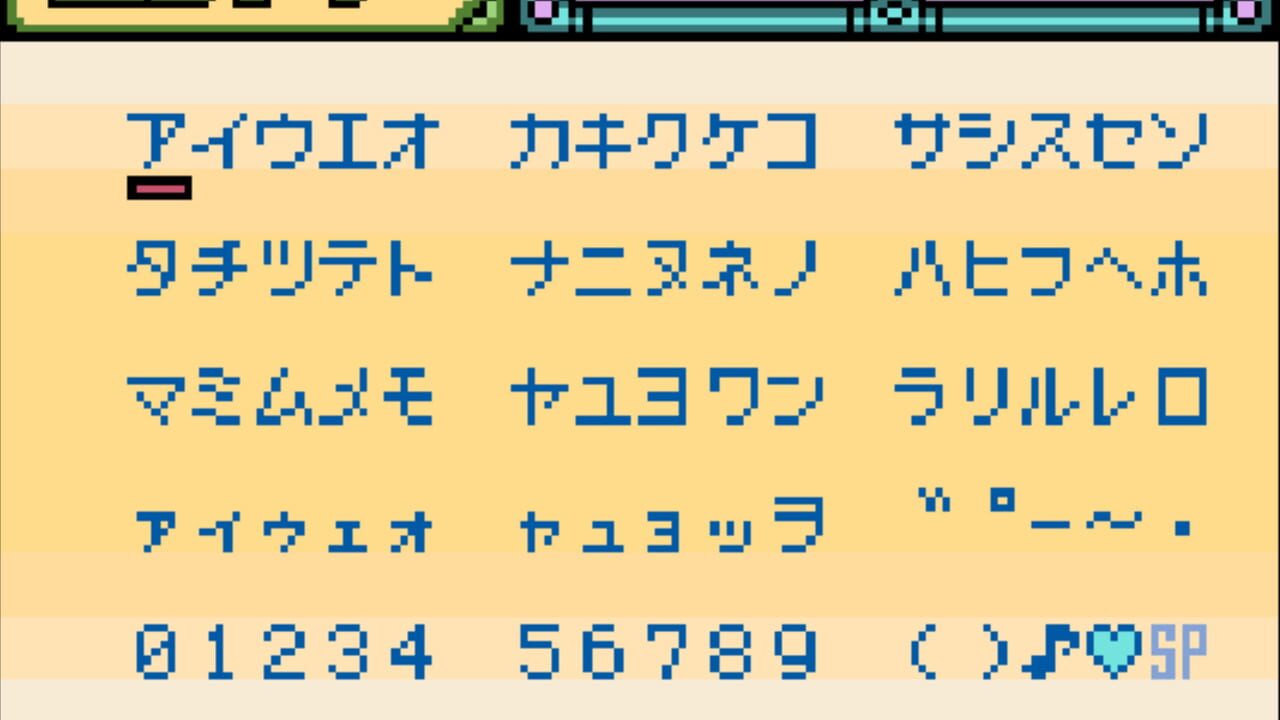 Medarot 5: Susutake-mura no Tenkousei - Kuwagata Version — Screenshot 2