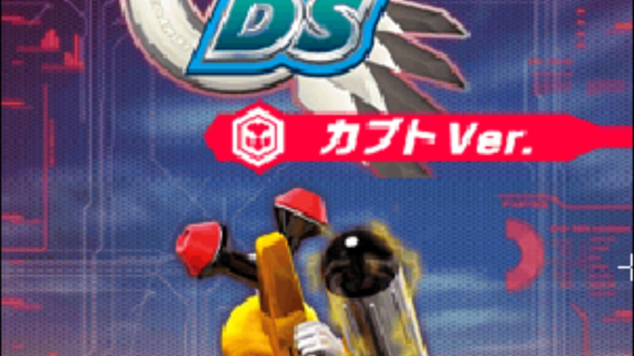 Medarot DS: Kabuto Version — Screenshot 4