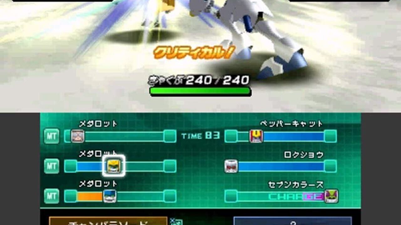 Medarot 7: Kabuto Version — Screenshot 4