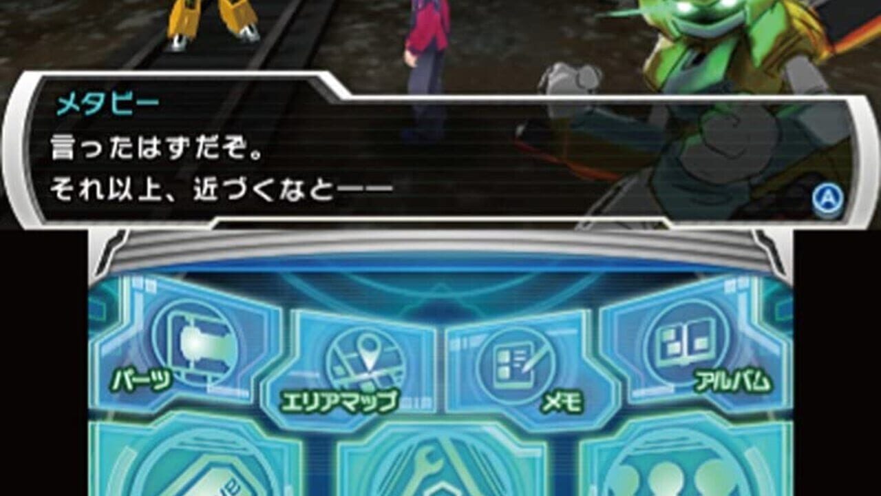 Medarot 9: Kuwagata Version Image