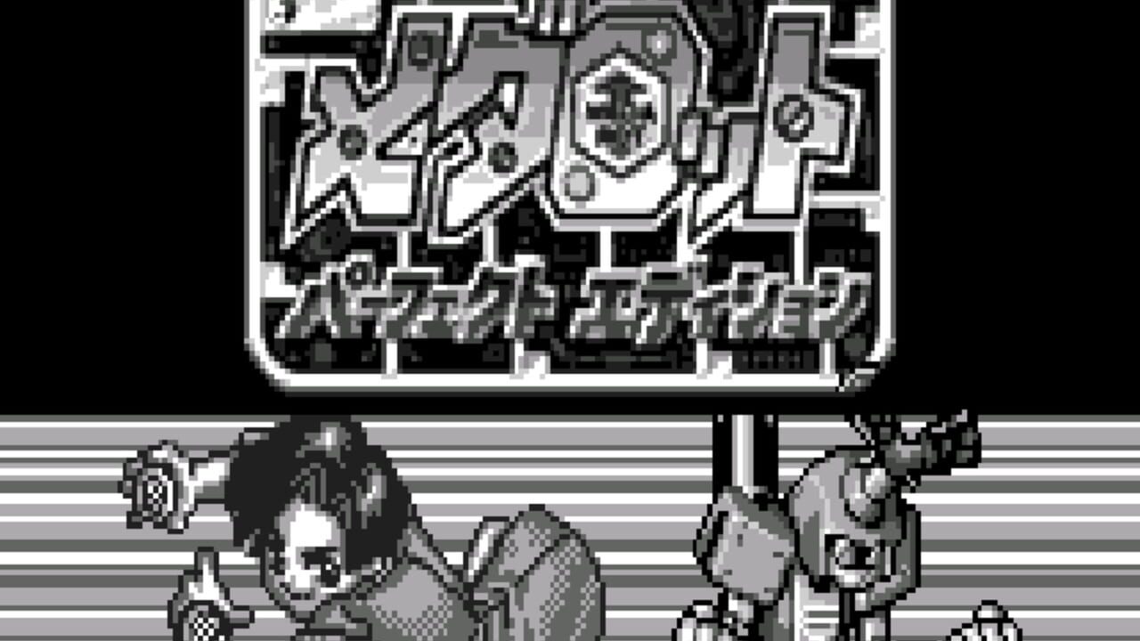 Medarot: Perfect Edition - Kabuto Version Image