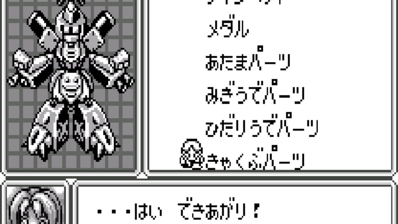 loader