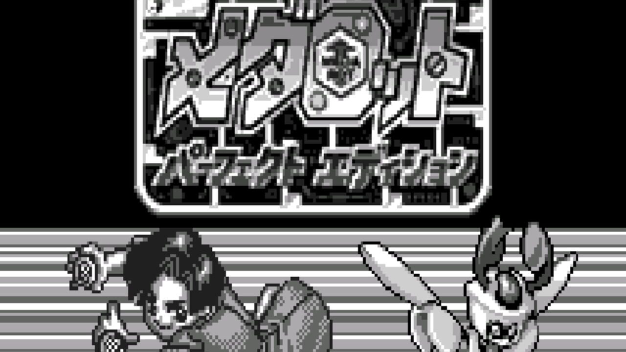 Medarot: Perfect Edition - Kuwagata Version Image