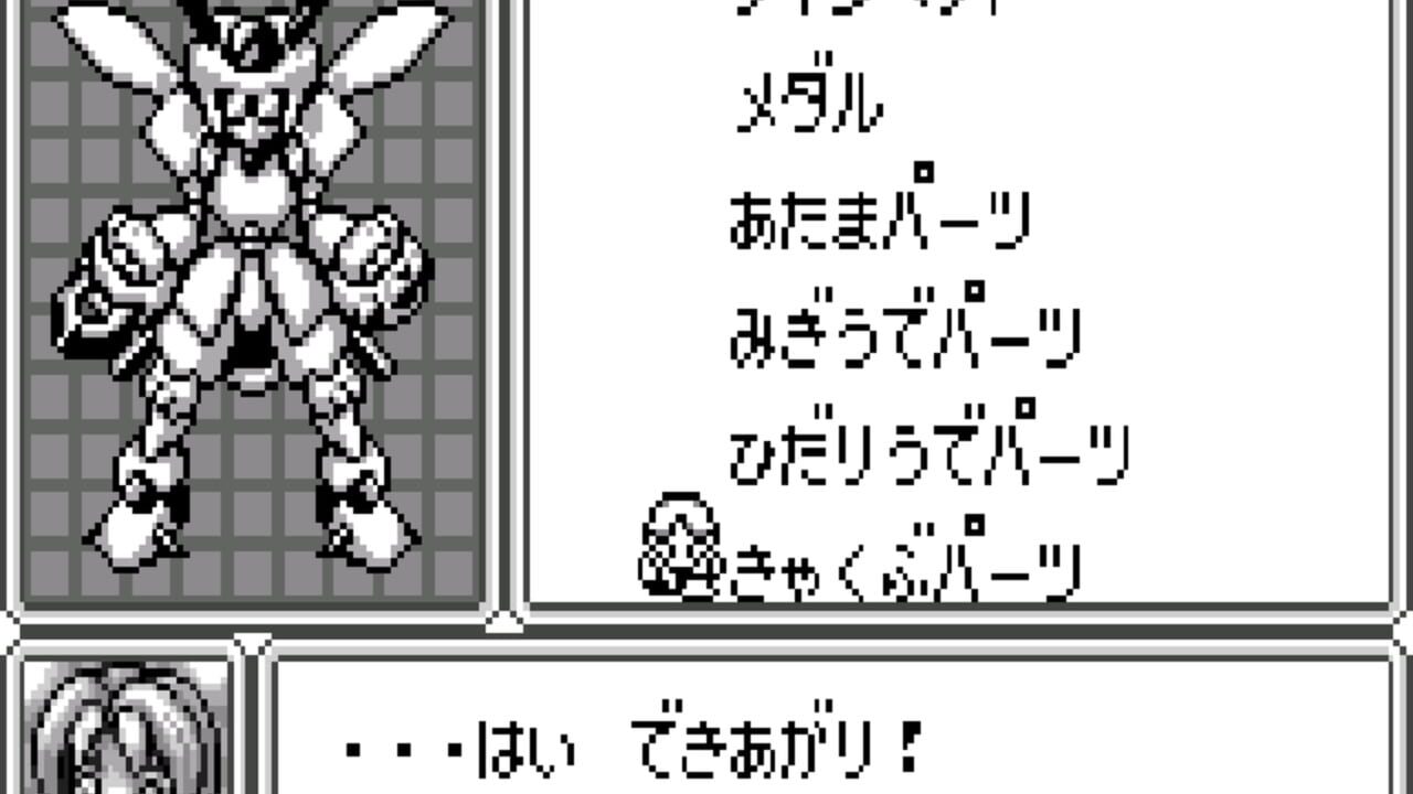 loader