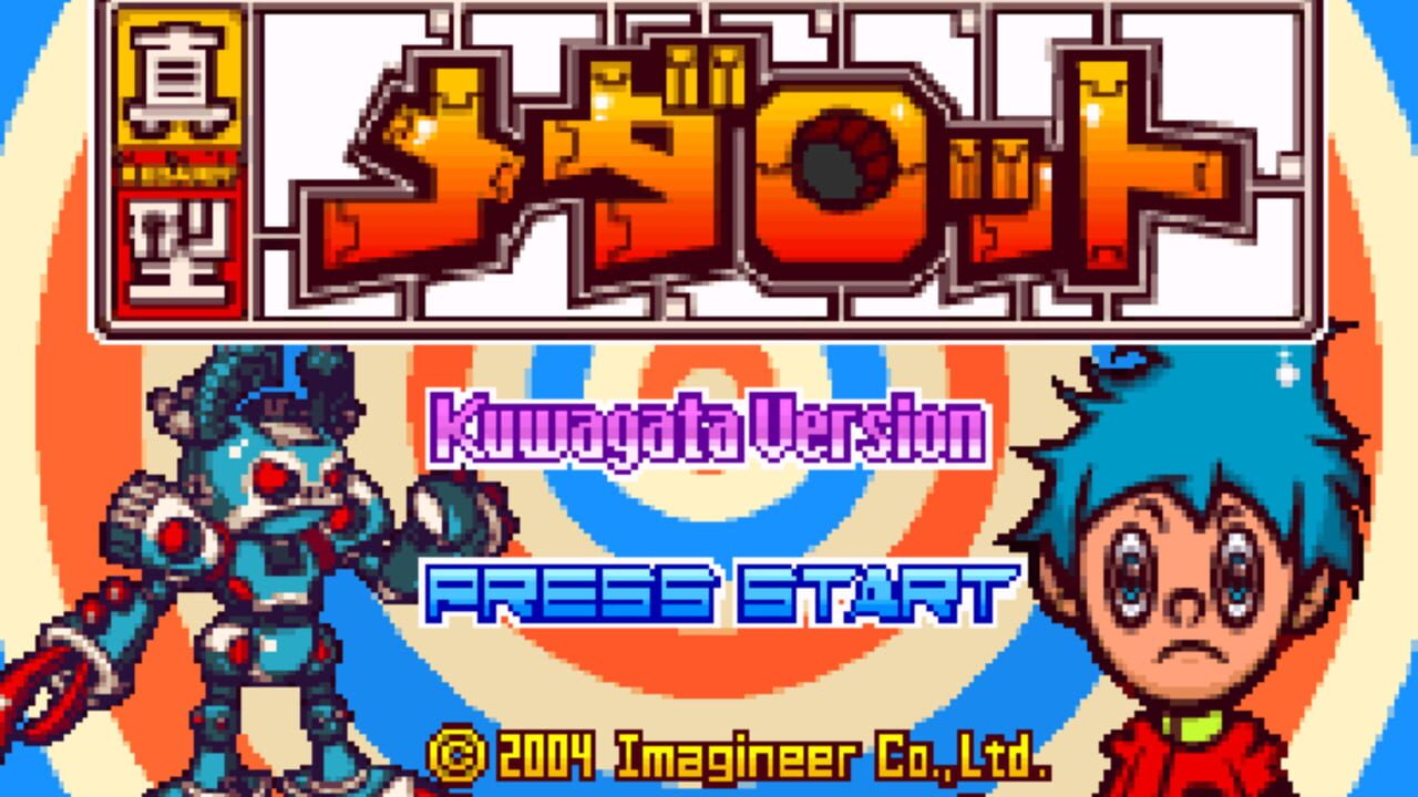 Shingata Medarot: Kuwagata Version — Screenshot 3