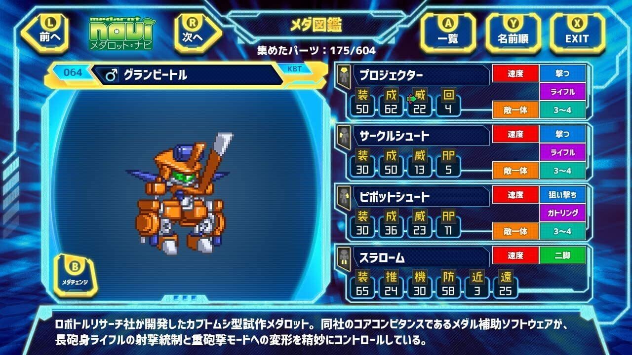 Medarot Classics Plus: Kuwagata Version Image