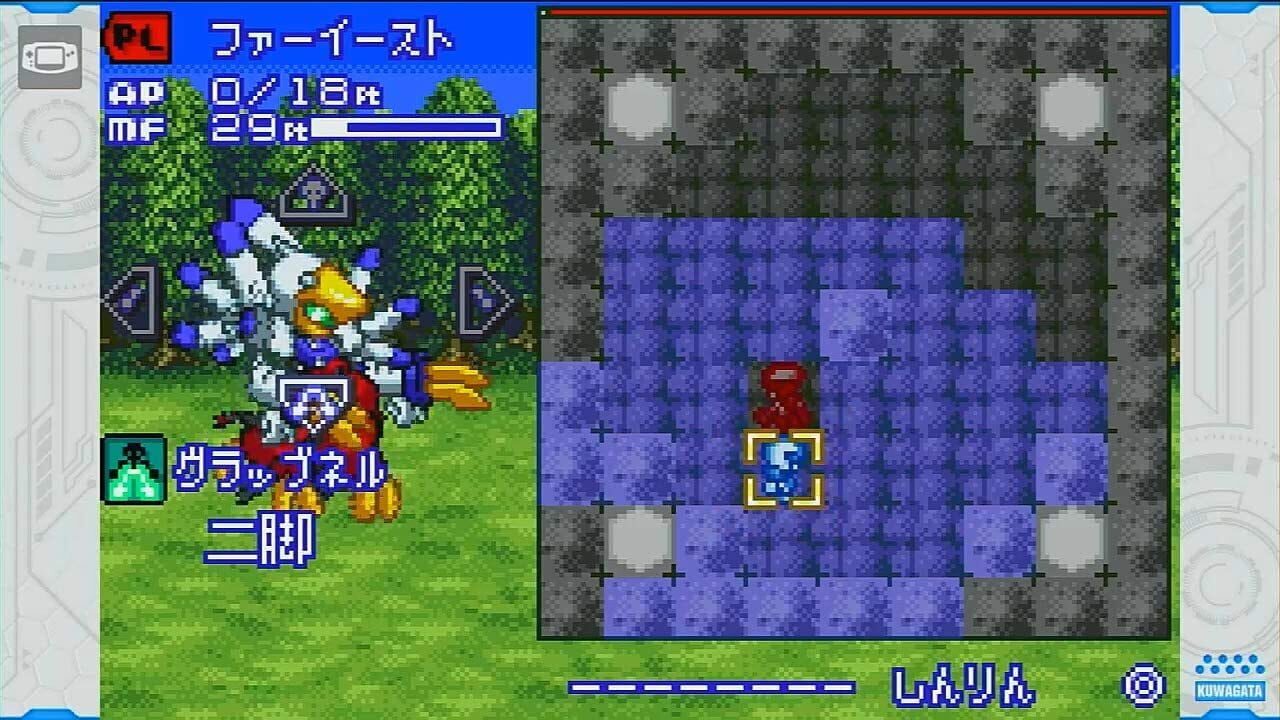 Medarot Classics Plus: Kuwagata Version Image