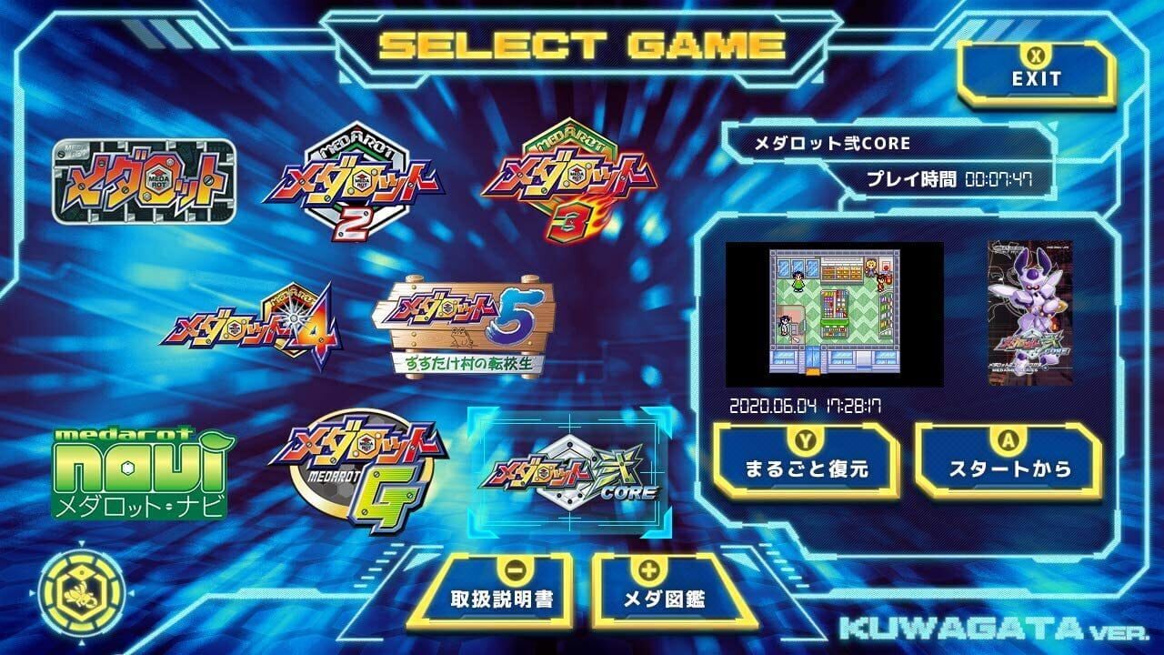 Medarot Classics Plus: Kuwagata Version Image