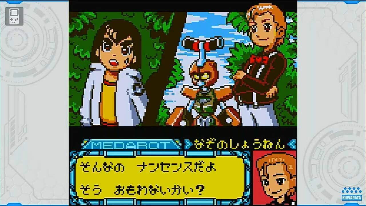 Medarot Classics Plus: Kuwagata Version Image