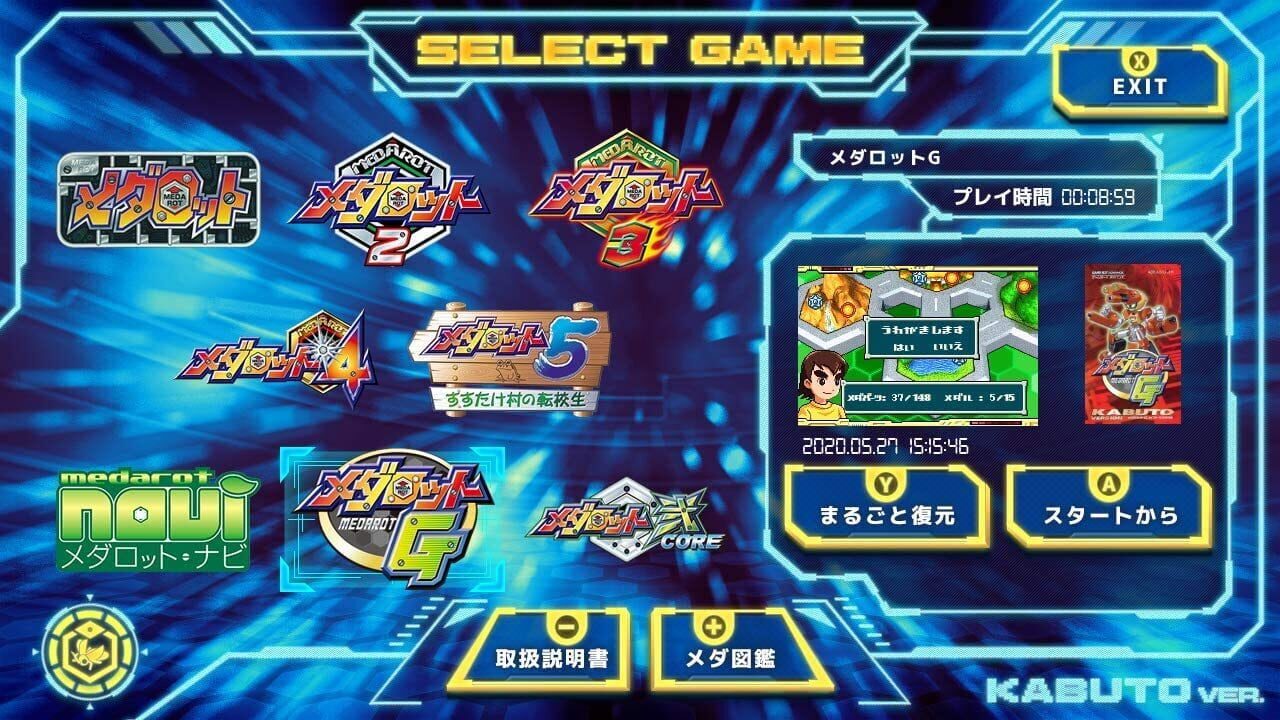Medarot Classics Plus Kabuto Version Image
