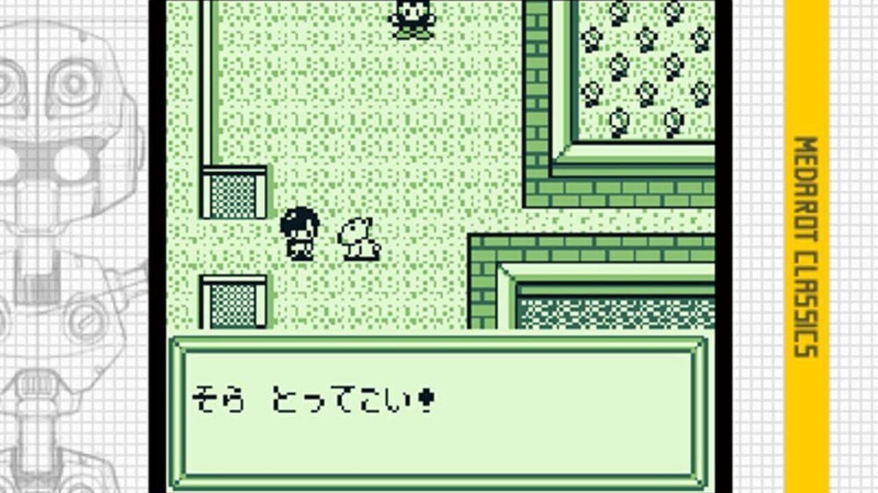 Medarot Classics Kuwagata Version — Screenshot 3