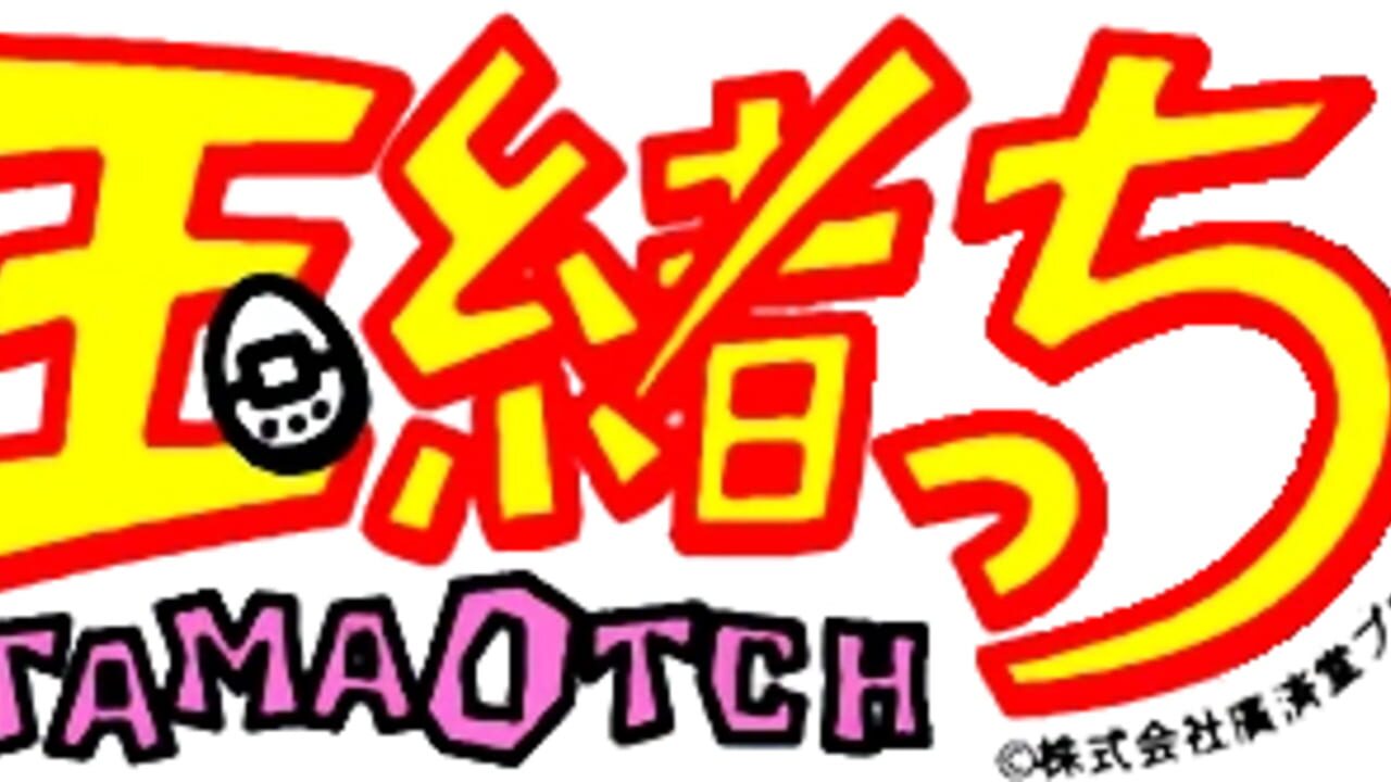 TamaOtchi Screenshot 1