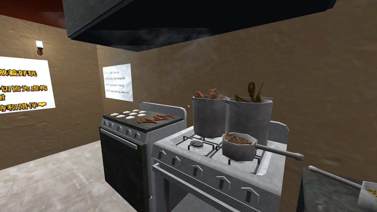Chicken Killer Image