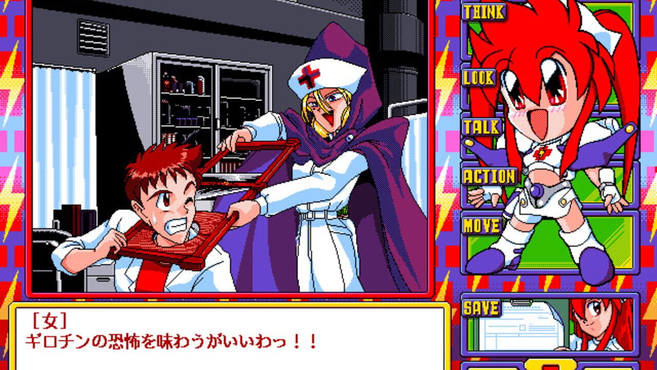 Dengeki Nurse — Screenshot 2