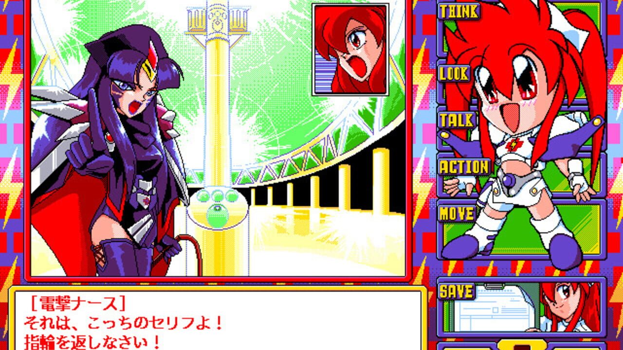 Dengeki Nurse — Screenshot 4
