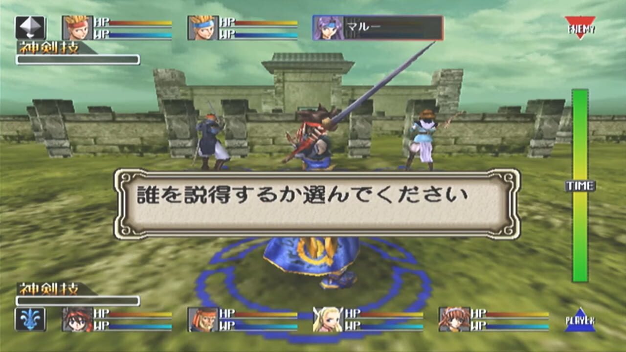 Langrisser Millennium — Screenshot 3