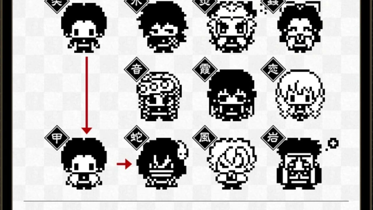 Demon Slayer Tamagotchi Screenshot 1