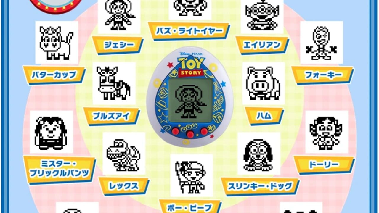 Toy Story Tamagotchi Image