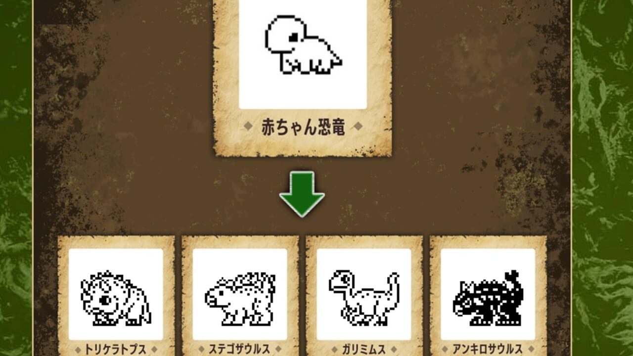 Jurassic World Tamagotchi — Screenshot 2