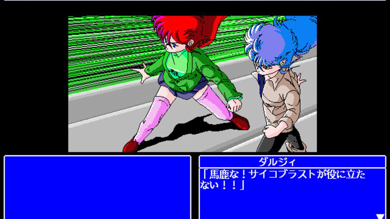 The 4th Unit 5 - D-Again — Screenshot 2