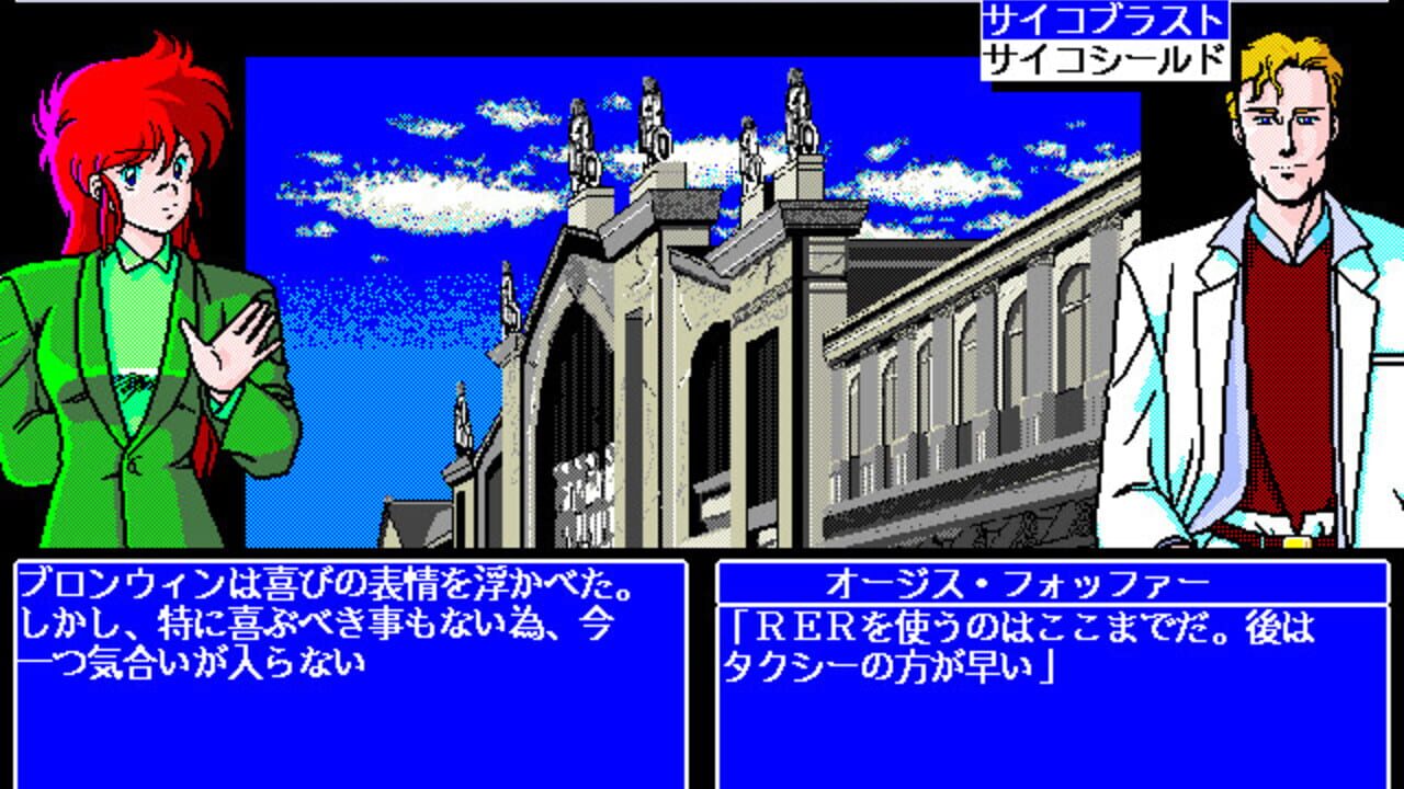 The 4th Unit 5 - D-Again — Screenshot 3