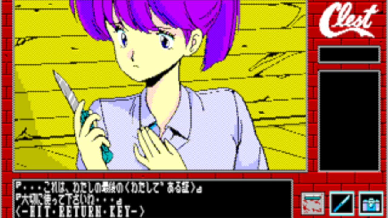 Derringer — Screenshot 2