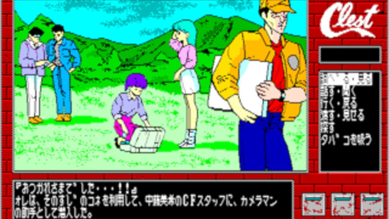 Derringer — Screenshot 3