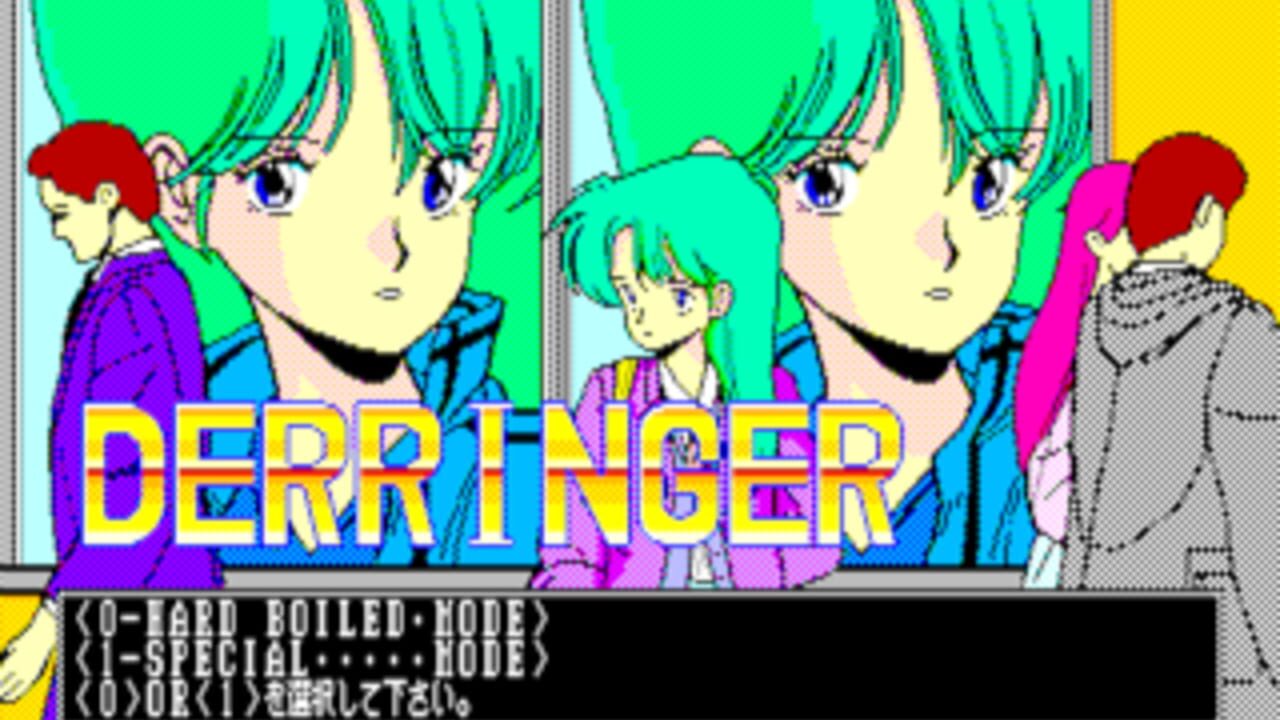 Derringer — Screenshot 4