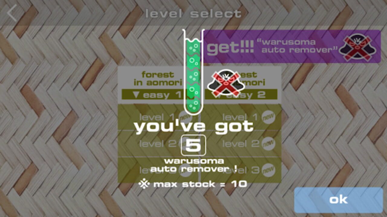 Furusoma — Screenshot 5