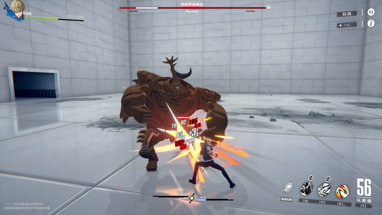 Screenshot 15
