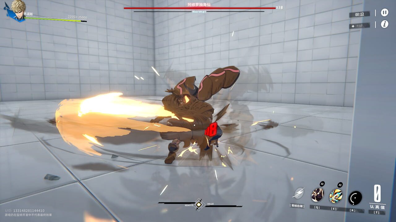 Screenshot 17