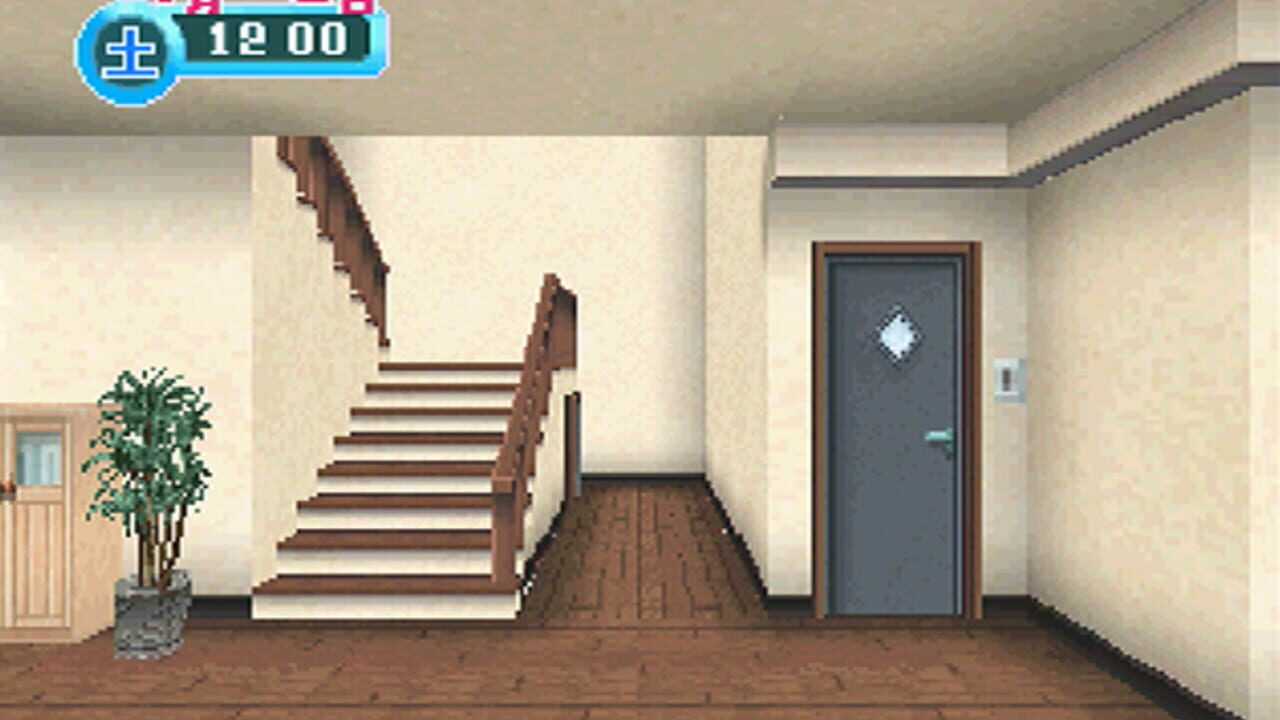 Refrain Love 2 Screenshot 1