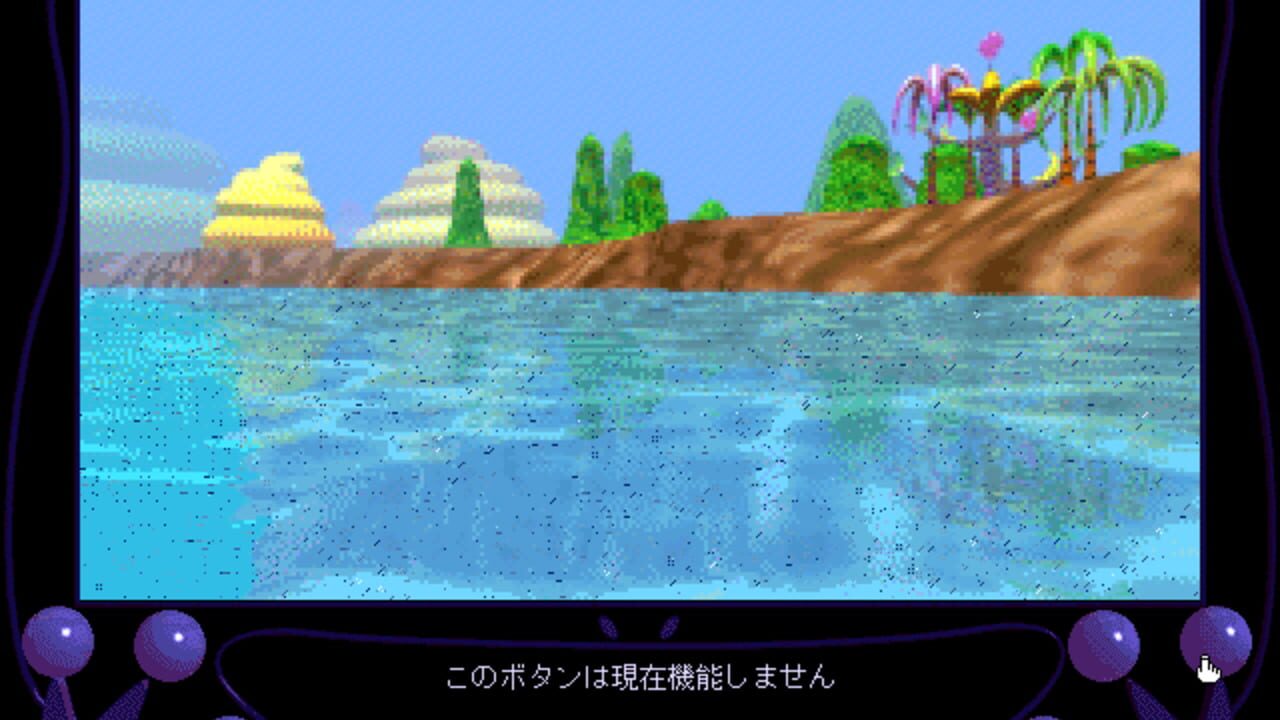 Paradise Rescue — Screenshot 4