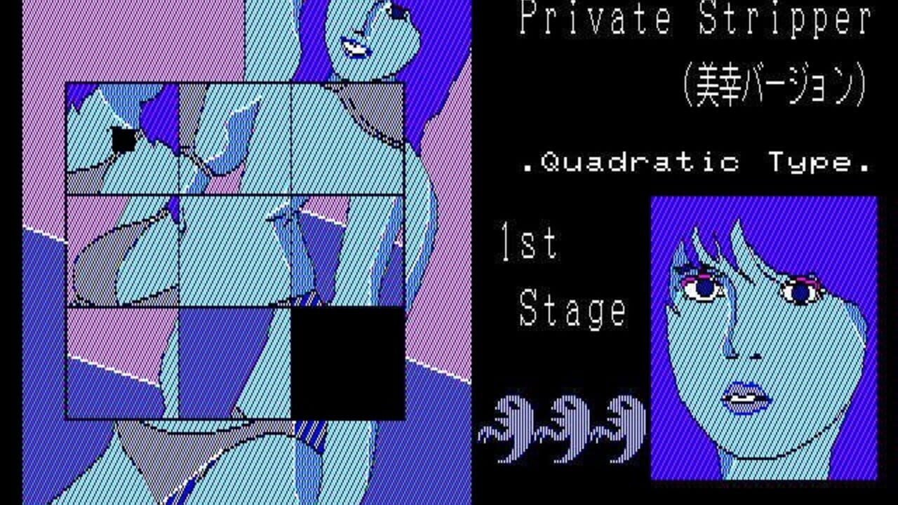 Joshi Daisei Private — Screenshot 4