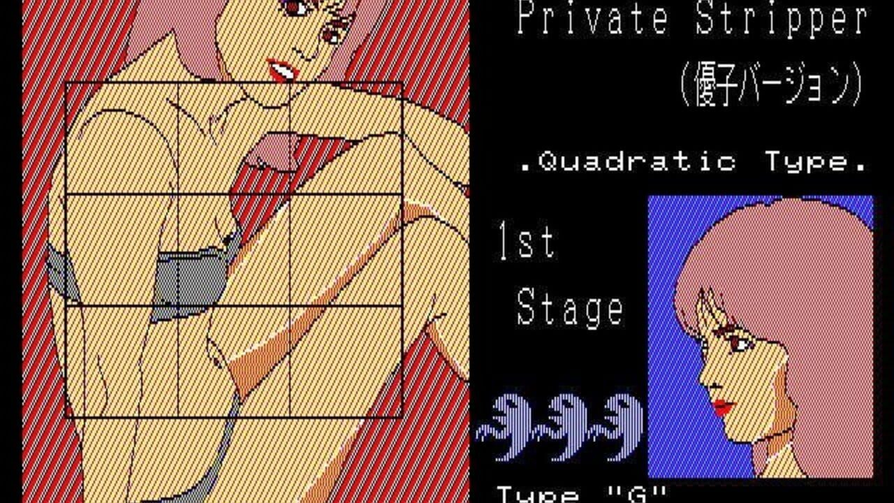 Joshi Daisei Private — Screenshot 2