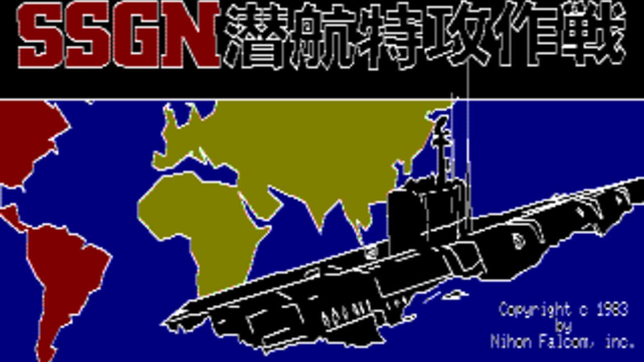 SSGN Covert Cruise Special Attack Strategy — Screenshot 2