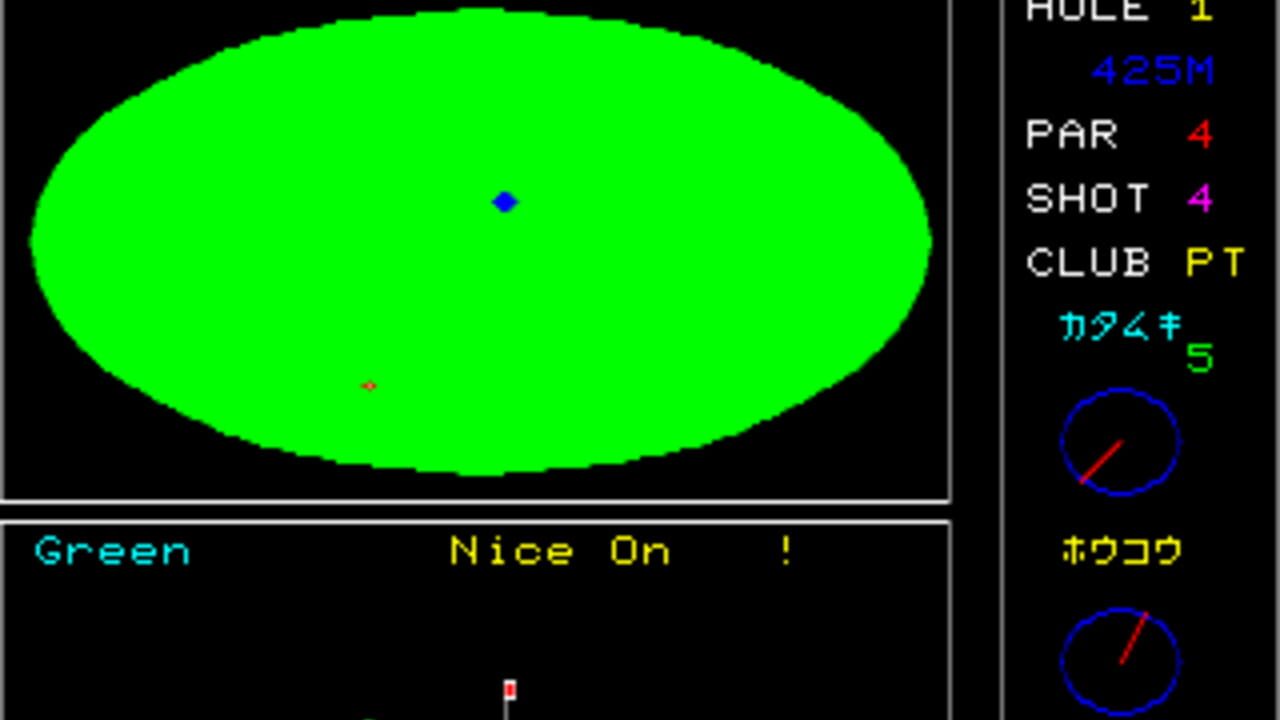 Computer the Golf — Screenshot 3