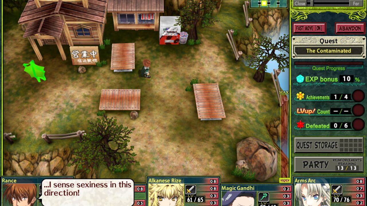 Rance Quest Magnum Image