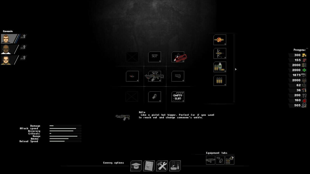 Chromosome Evil: New Weapon & Weapons Customization — Screenshot 1